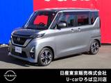 日産 ルークス 660cc 660 ハイウェイスターGターボ プロパイロット エディション 両側オートスライドドア　純正メモリーナビ