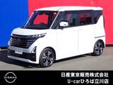 日産 ルークス 660cc 660 ハイウェイスターGターボ 両側オートスライドドア　純正メモリーナビ