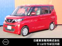 日産 ルークス 660cc 660 X 両側オートスライドドア　純正メモリーナビ