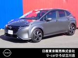 日産 ノートオーラ 1200cc 1.2 G レザーエディション NISSANコネクトナビ　SOSコール