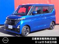 日産 ルークス 660cc 660 ハイウェイスターX 両側オートスライドドア　SOSコール