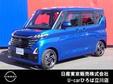 日産 ルークス 660cc 660 ハイウェイスターX 両側オートスライドドア　SOSコール