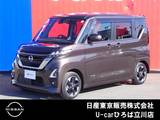 日産 ルークス 660cc 660 ハイウェイスターX 両側オートスライドドア　SOSコール