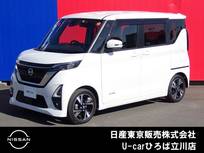 日産 ルークス 660cc 660 ハイウェイスターGターボ プロパイロット エディション 両側オートスライドドア　純正メモリーナビ