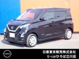 日産 デイズ 660cc 660 ハイウェイスターX 4WD 純正メモリーナビ　シートヒーター
