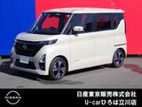 日産 ルークス 660cc 660 ハイウェイスターX プロパイロット エディション 両側オートスライドドア　純正メモリーナビ