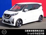 日産 デイズ 660cc 660 ハイウェイスターGターボ プロパイロット エディション 純正メモリーナビ　SOSコール