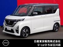 日産 ルークス 660cc 660 ハイウェイスターX プロパイロット エディション 両側オートスライドドア　純正メモリーナビ