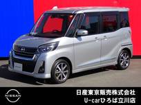 日産 デイズルークス 660cc 660 ハイウェイスター Gターボ 両側オートスライドドア　純正メモリーナビ