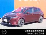 日産 ノートオーラ 1200cc 1.2 G NISSANコネクトナビ　SOSコール