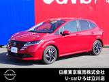 日産 ノート 1200cc 1.2 X 試乗車　NISSANコネクトナビ　SOSコール