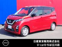 日産 デイズ 660cc 660 ハイウェイスターX プロパイロット エディション ディスプレイオーディオ　SOSコール