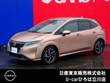 日産 ノート 1200cc 1.2 X NISSANコネクトナビ　SOSコール