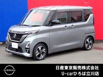 日産 ルークス 660cc 660 ハイウェイスターGターボ アーバンクロム プロパイロット エディション 両側オートスライドドア　純正メモリーナビ