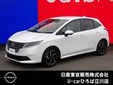 日産 ノート 1200cc 1.2 X NISSANコネクトナビ　SOSコール