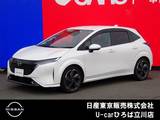 日産 ノートオーラ 1200cc 1.2 G レザーエディション NISSANコネクトナビ　SOSコール