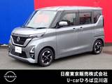 日産 ルークス 660cc 660 ハイウェイスターX プロパイロット エディション 両側オートスライドドア　純正メモリーナビ