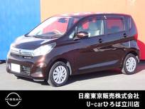 日産 デイズ 660cc 660 X インテリジェントキー　CDチューナー