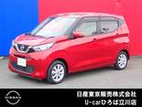日産 デイズ 660cc 660 X 純正メモリーナビ　インテリジェントキー