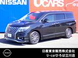 日産 エルグランド 2500cc 2.5 250ハイウェイスター プレミアム 両側オートスライドドア　後席モニター