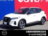 日産 キックス 1200cc 1.2 X ツートーン インテリアエディション (e-POWER) 純正メモリーナビ　SOSコール