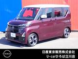 日産 ルークス 660cc 660 ハイウェイスターGターボ プロパイロット エディション 試乗車　両側オートスライドドア