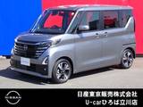 日産 ルークス 660cc 660 ハイウェイスターGターボ プロパイロット エディション 試乗車　両側オートスライドドア