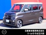 日産 ルークス 660cc 660 ハイウェイスターGターボ プロパイロット エディション 試乗車　両側オートスライドドア