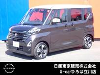 日産 ルークス 660cc 660 ハイウェイスターGターボ 試乗車　両側オートスライドドア