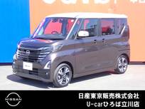 日産 ルークス 660cc 660 ハイウェイスターGターボ プロパイロット エディション 試乗車　両側オートスライドドア