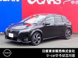 日産 ノートオーラ 1200cc 1.2 G レザーエディション 純正メモリーナビ　インテリジェントキー