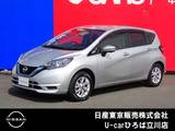 日産 ノート 1200cc 1.2 e-POWER X 純正メモリーナビ　インテリジェントキー