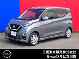 日産 デイズ 660cc 660 ハイウェイスターX プロパイロット エディション 純正メモリーナビ　SOSコール