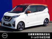 日産 デイズ 660cc 660 ハイウェイスターGターボ プロパイロット エディション 純正メモリーナビ　SOSコール