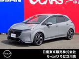 日産 ノートオーラ 1200cc 1.2 G レザーエディション NISSANコネクトナビ　SOSコール