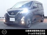 日産 デイズ 660cc 660 ハイウェイスターGターボ ワンオーナー/　インタークーラーターボ