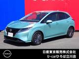 日産 ノート 1200cc 1.2 X NISSANコネクトナビ　SOSコール
