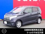 日産 デイズ 660cc 660 ハイウェイスターX 純正メモリーナビ　インテリジェントキー