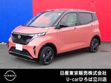 日産 サクラ X 電気自動車　12セグ　純正メモリーナビ
