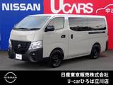 日産 キャラバン 2000cc 2.0 プレミアムGX MYROOM 跳ね上げベッド ロングボティ 左側オートスライドドア　純正メモリーナビ