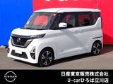 日産 ルークス 660cc 660 ハイウェイスターGターボ プロパイロット エディション 両側オートスライドドア　純正メモリーナビ