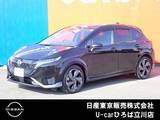 日産 ノートオーラ 1200cc 1.2 G NISSANコネクトナビ　SOSコール