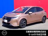日産 ノートオーラ 1200cc 1.2 G FOUR レザーエディション 4WD NISSANコネクトナビ　SOSコール