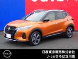 日産 キックス 1200cc 1.2 X ツートーン インテリアエディション (e-POWER) 純正メモリーナビ　SOSコール