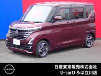 日産 ルークス 660cc 660 ハイウェイスターX 両側オートスライドドア　純正メモリーナビ