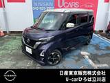 日産 ルークス 660cc 660 ハイウェイスターX プロパイロット エディション 純正デカナビTV　アラウンドビューモニター