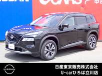日産 エクストレイル 1500cc 1.5 X 純正メモリーナビ　プロパイロット