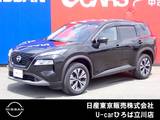 日産 エクストレイル 1500cc 1.5 X 純正メモリーナビ　プロパイロット