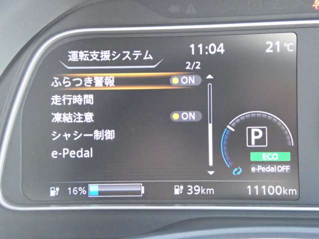 複数画像21