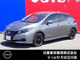 日産 リーフ X Vセレクション 電気自動車　12セグ　NISSANコネクトナビ